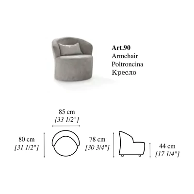 Accent Chair – AC Perla Day